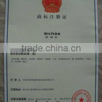 Trademark registration certificate