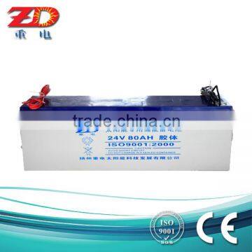 24V80AH DEEP CYCLE AGM LEAD ACID BATTERY FOR SOLAR LIGHT