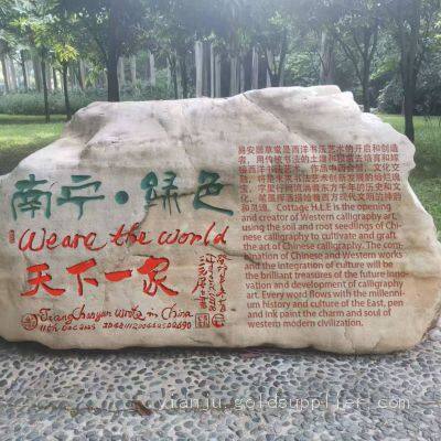 Modern Calligraphy Art Stone Carving Decoration Design and Application photo-3