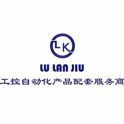 Jinan Lanjiu Electronics & Technology Co., Ltd.