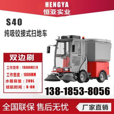Karler  S40  Driving-type sweeper