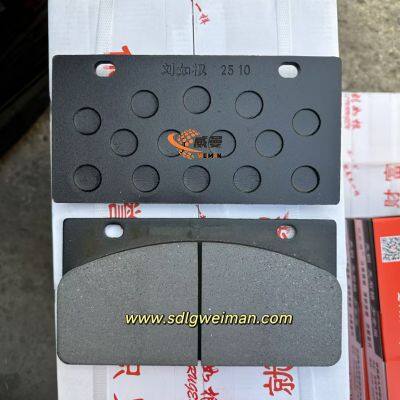 XCMG ZL50GN Wheel Loader Brake Pad 860115231 4110000012013 860140882