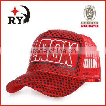 printed short brim mesh cap wholesale suppliers you own brand