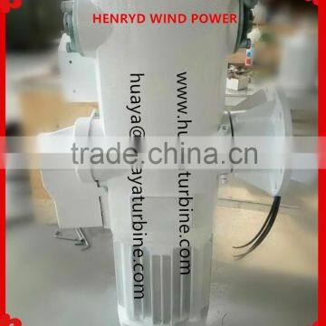 HENRYD! Low price, low noise horizontal axis 20kw wind generation with permanent magnet generator for on grid wind power system