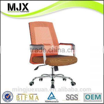 Bottom price latest visit mesh chair