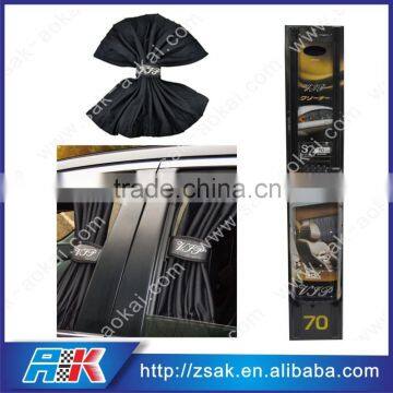 High quality privacy car sunshade curtain