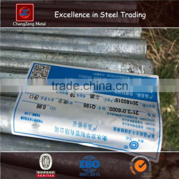 BS 1387 85 COLD ROLLED HOT DIP GALVANIZED STEEL PIPE