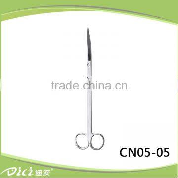 Cool Now Professional Aquarium Curve Type Stainless Scissors For Water Plants