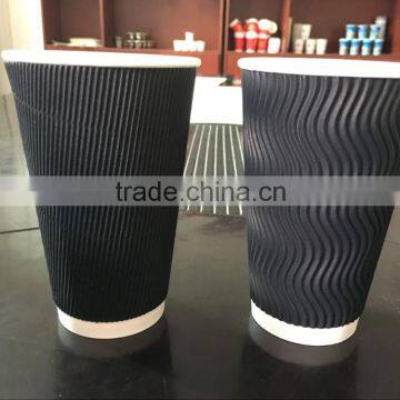 2016 Self Design Logo Colorful Printed Disposable Paper Coffee Cup Hot/Cold Paper Cups Wholesale