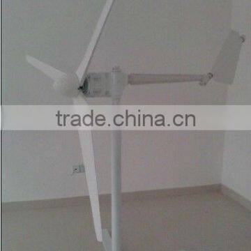 300W Horizontal axis Wind Turbine Price