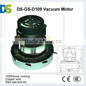 GS-GS-D motor for vacuum cleaner