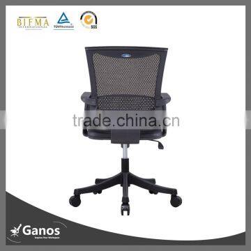 Black Mesh Swivel Office Chair with Adjustable Armrest