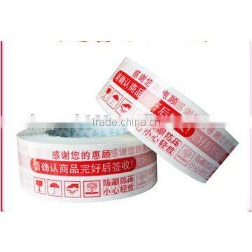 Packages Sealing BOPP Adhesive Tape photo-2