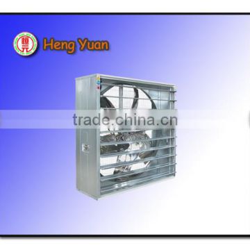 hengyuan HYFB-1380 poultry cooling fan