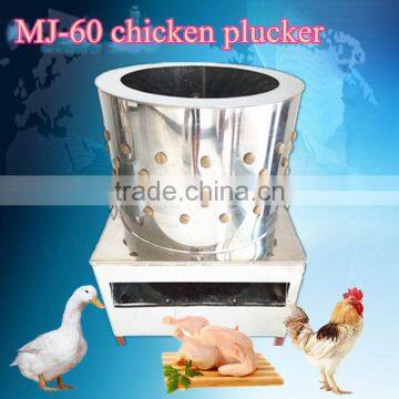 MJ-60 chicken feather remove machine