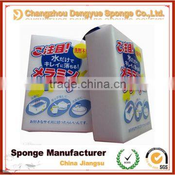 Stock size 10*7*3cm White home cleaning melamine sponge/foam