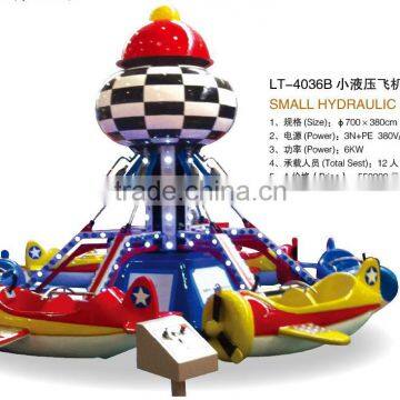 Outdoor New style amusement equipment kids rides rolling plane LT-7023