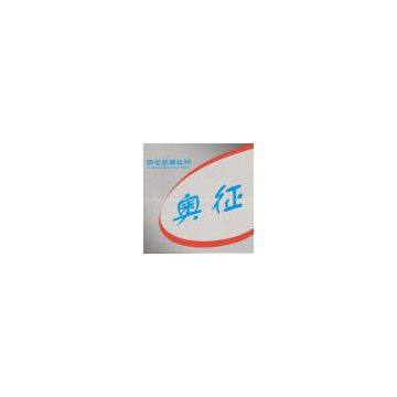 Hebei Aozheng Metal Wire Mesh Products Co.,Ltd