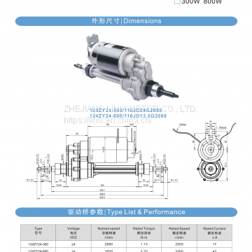 Motor Traansaxles DC24V 180W, 250W,300W,500W,800W,1200W, Rear Axle Motor photo-5
