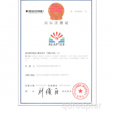 Trademark registration certificate