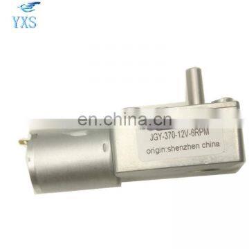 JGY-370-12V-6R DC12V 6RPM 10RPM 30RPM High Torque All Metal Worm Gear Motor