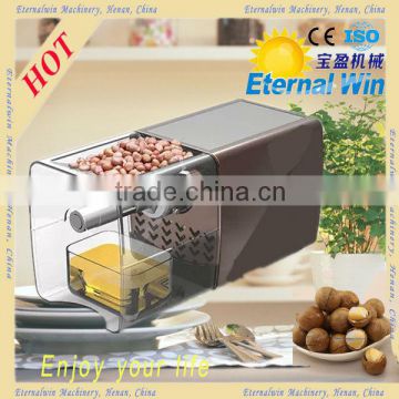 High quality small oil press machine for home use