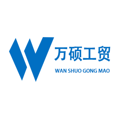 Sishui Wanshuo Industry And Trade Co., Ltd.