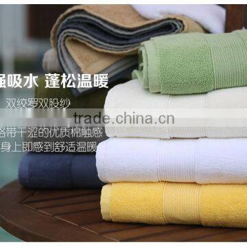 Cut Pile Jacquard Bath Towel with Low Price