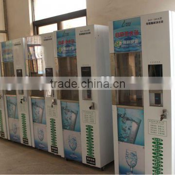 Water Vending Machine