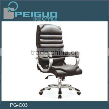 PG-C03 comfortable modern plastic chair price
