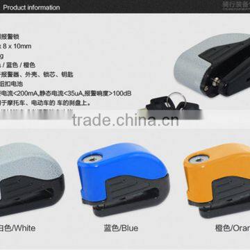10mm Safety Disc Brake Lock for Bicycle With Alarm photo-2