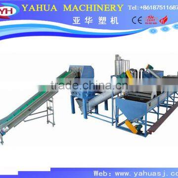 waste plastic washing recycle Machine pp pe film washing recycling production line/plastic film washing recycling line