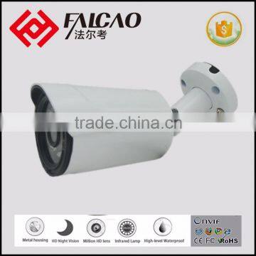 2.0MP Outdoor Waterproof Infrared Surveillance Bullet AHD CCTV Camera