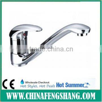 50015 Chrome plating brass sink mixer