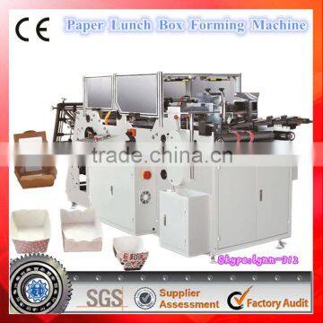 High Quality Small Paper Box Making Machines,paper carton box making machine