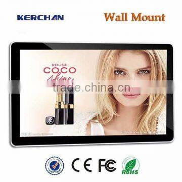 19" Shopping Mall Kiosk photo-5