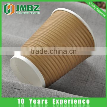 7OZ / 8OZ DISPOSABLE COFFEE TEA PAPER CUP