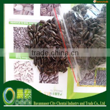 Promotion Small Size High Oil Content Sunflower Seeds New Crop