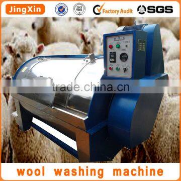 JX industrial washer for sheep wool, factory-outlet,Quality Assurance