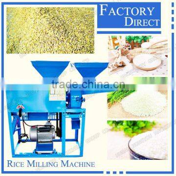 Factory Supply 2.2kw 220v Rice Mill Rice Milling Machine 6NFZ-2.2C