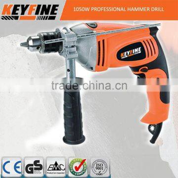 13mm/16mm 1050W Aluminum gear box professional hammer drill