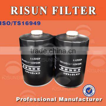 Dongfeng/FAW MG401-1104100 Diesel Filter