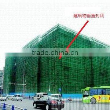 Fine Mesh Safety Net photo-6