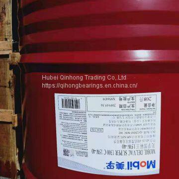 Lubricant