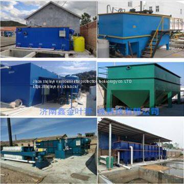 Sewage treatment equipment  Buried sewage treatment machine  Hospital and school sewage treatment