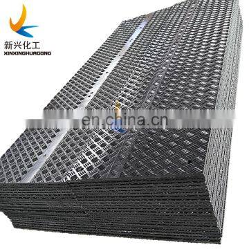 Durable Hdpe Polyethylene Ground Protection Mats/plastic Mud Mats/temporary Roadways