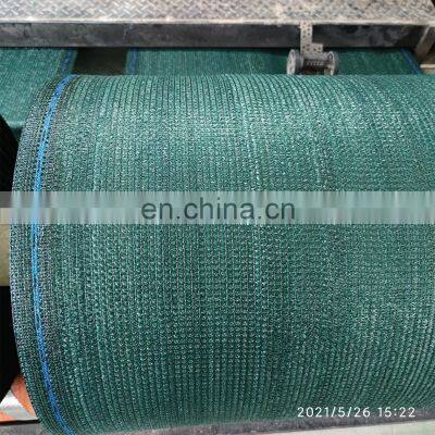 2023 Best Selling Garden Shade Mesh Shade Netting Cover Hdpe Garden Shade Nets