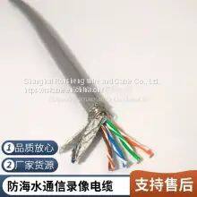 Anti-underwater Pressure Anti-seawater Communication Video Cable Underwater Communication Telephone Line Anti-seawater Corrosion Diver Talking Line Anti-seawater TV Video Video Welcome Custom Bending Resistance Use photo-2