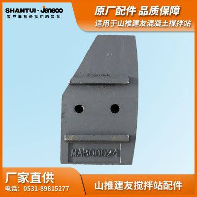 SHANTUI JANEOO Concrete Mixer Blade JS1500