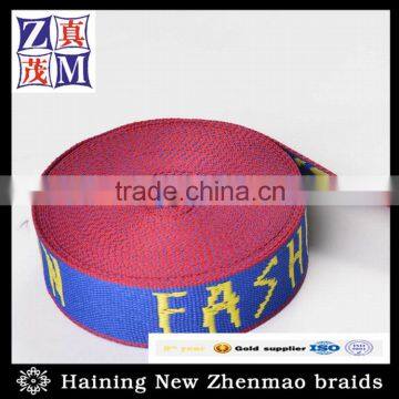 fashion jacquard power band wholesale ribbon quality belt